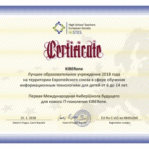 КиберШкола KIBERone признана лучшей на территории Европейского Союза! - КИБЕРшкола программирования для детей, компьютерные курсы для школьников, начинающих и подростков - KIBERone г. Белебей