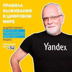 Уникальное закрытое мероприятие для резидентов КиберШколы - КИБЕРшкола программирования для детей, компьютерные курсы для школьников, начинающих и подростков - KIBERone г. Белебей