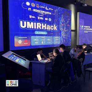 Резиденты KIBERone из Аксая и Азова на межрегиональном хакатоне - КИБЕРшкола программирования для детей, компьютерные курсы для школьников, начинающих и подростков - KIBERone г. Белебей